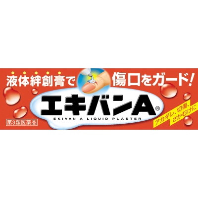 日本絆創膏的價格推薦第3 頁 21年9月 比價比個夠biggo