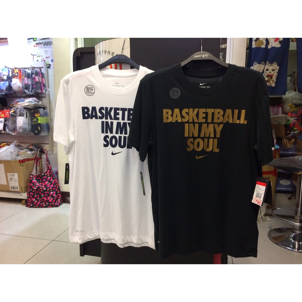 basketball in my soul shirt
