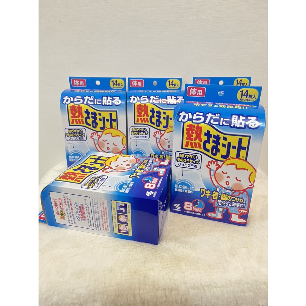 ☆雙寶媽嚴選★日本代購 小林全身貼退熱貼 14枚體用退熱貼 8小時效長 全身退熱貼