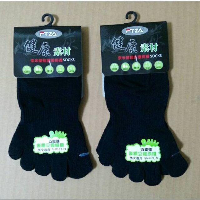 台灣製 五指襪 五趾襪 船型襪 短襪 船襪
