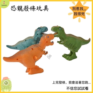 恐龍玩具 兒童益智玩具 上發條玩具 模擬恐龍模型玩具 跳跳兒童幼兒園獎品小禮品批發