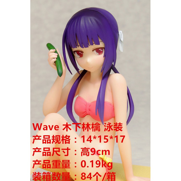 現貨 Wave 農林木下林檎泳裝手辦 蝦皮購物