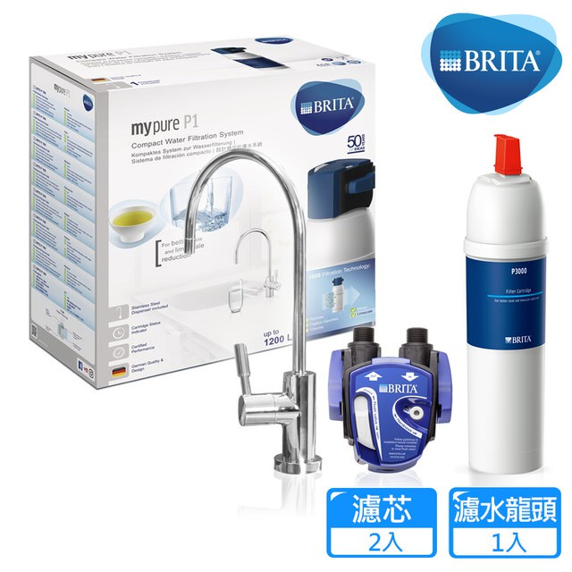 BRITA LED硬水軟化型櫥下濾水器P1000+P3000(各一支