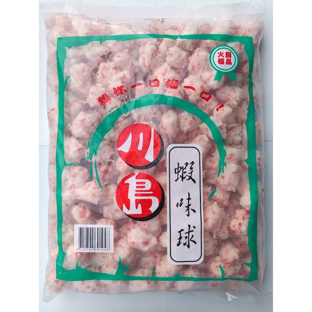蝦味球