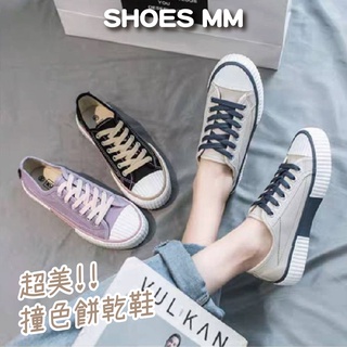 鞋妹妹💗新款超美撞色餅乾鞋 『臺灣現貨快速出貨』小白鞋 帆布鞋 休閒鞋 懶人鞋 Oreo 布鞋 板鞋 原宿風 X-188