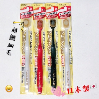 日本EBISU 48孔6列超軟毛混合植毛牙刷