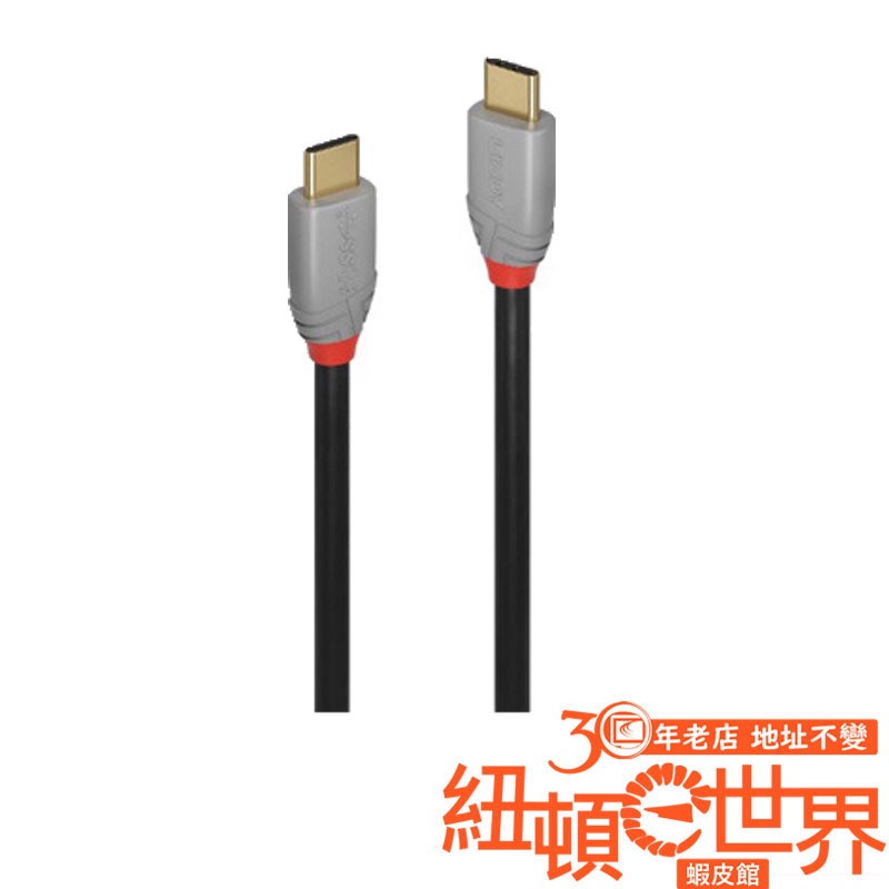 LINDY 36900 USB 3.1 Type C Cable 5A PD Anthra Line Black 0.5m 