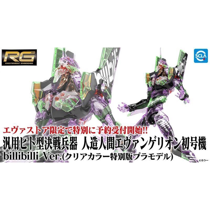 BILLIBILLI的價格推薦 - 2026年4月 | 比價比個夠BigGo
