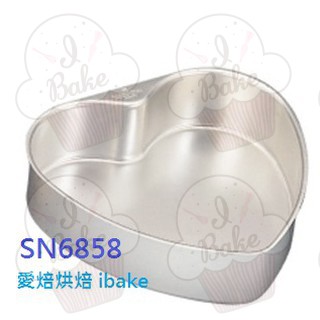 ＊愛焙烘焙＊三能 8吋固定心型模(陽極) SN6856 愛心蛋糕模 心型 蛋糕模 心形