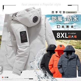 【Billgo】臺灣現貨⚡XL~8XL加大碼*男春夏布標衣機能外套-4色【CP16057】運動衝鋒衣