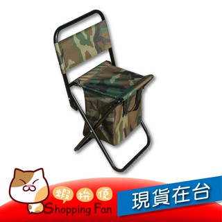 新加袋款折疊椅 釣魚椅 收納椅 小板凳 便攜式手提椅 小凳子 露營釣魚烤肉專用小椅子 折疊凳 排隊椅 露營椅 烤肉