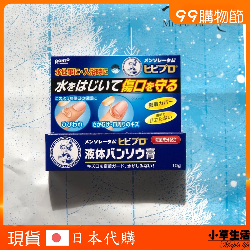 Ok繃 Ptt Dcard討論與高評價網拍商品 21年10月 飛比價格