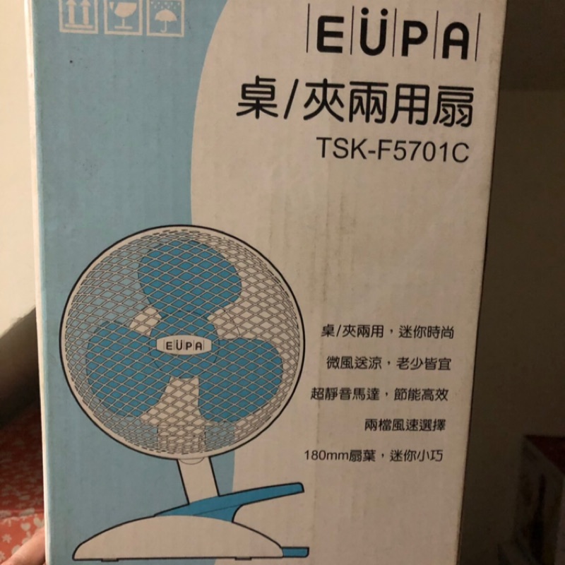 EUPA 桌/夾兩用扇