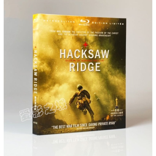 Bd藍光電影鋼鐵英雄 血戰鋼鋸嶺hacksaw Ridge 1080p 高清收藏版盒裝英語繁體中文字幕 蝦皮購物