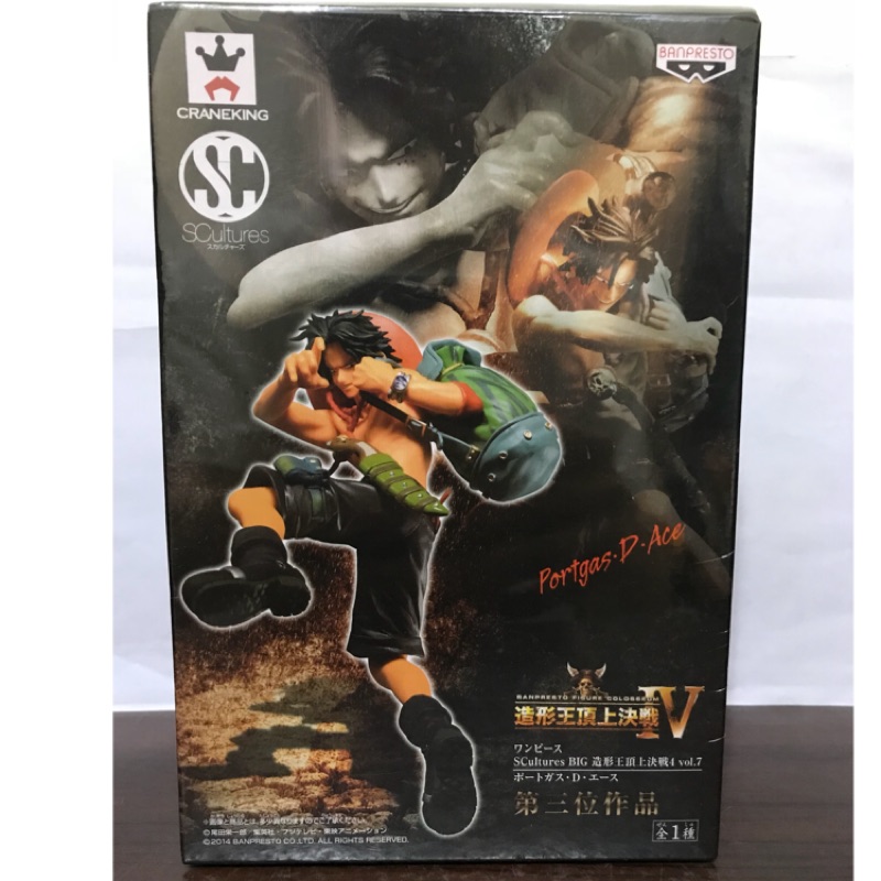 正版日版金證海賊王航海王sc 造形王頂上決戰4 Vol 7 火拳艾斯背包造型王頂上決戰景品公仔 蝦皮購物