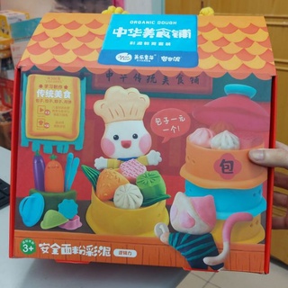 【㊣蝦虎團㊣】JoanMiro 全新玩具黏土~中華美食鋪 天然小麥麵粉 環保安全無毒 兒童手工 重複使用 益智 模具套裝