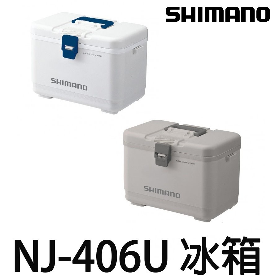 源豐釣具 SHIMANO NJ-406U HOLIDAY COOL 60 保冷小冰箱 保冷箱 保冰箱 冰桶