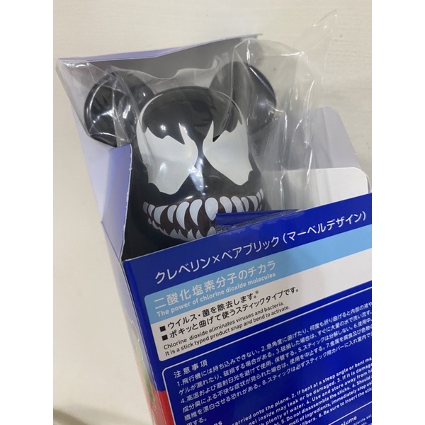 BE@RBRICK MARVEL 加護靈空氣清新器 庫柏力克熊 盲盒 隱藏版 漫威 聯名