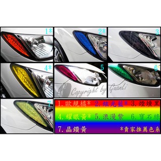 【GuanLi 冠立 】 HONDA CIVIC 8 全新三代目 角燈貼紙 薰黑 燻黑 燻黑貼紙( 喜美8代 )