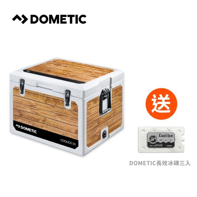 DOMETIC 可攜式COOL-ICE 冰桶 WCI-55 /(木紋版) 公司貨 大材積★超值下殺★