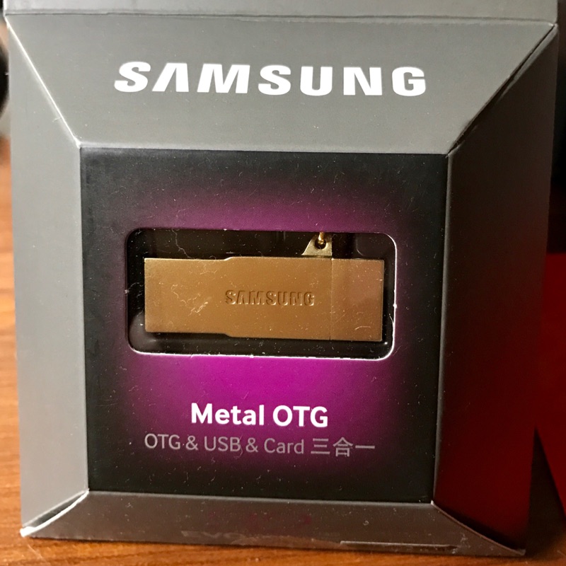 三星 SAMSUNG 32G Metal OTG USB Card 三合一金屬手機讀卡機/隨身碟