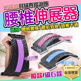 J.Z｜按摩器 肩頸按摩器 頸椎牽引器 腰部按摩器 背部按摩器 頸部按摩 背部伸展器 背部按摩 腰部按摩 腰椎伸展器