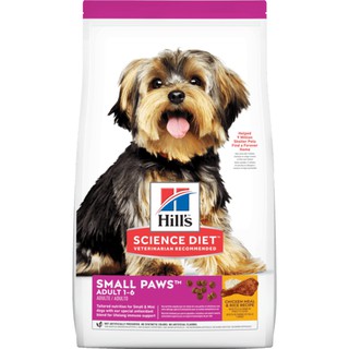 希爾思【小型及迷你成犬】雞肉+米配方，HILLS希爾斯成犬飼料狗飼料