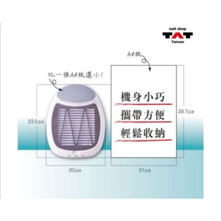 現貨 衝評價限時特惠｜ 全新二代升級版 攜帶蓄電型 強力集塵機 FCN 美甲吸塵機 TAT 粉塵機卸甲 肺保