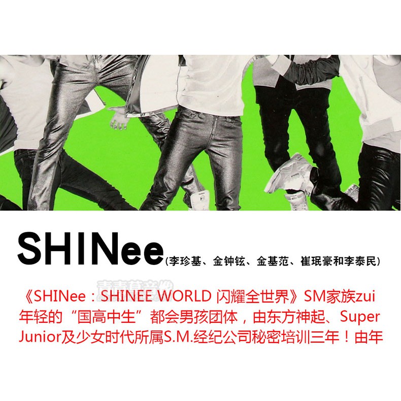 Shinee Shinee World 閃耀全世界專輯cd光盤流行歌曲碟片 歌詞本 蝦皮購物