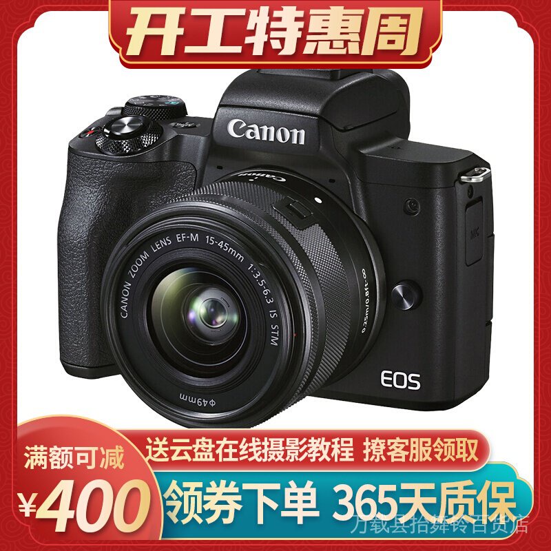 【誠信數位】【AHEAO數位】 【正品保證】【二手95新】佳能/Canon EOS M50 M100 M200 微單高清