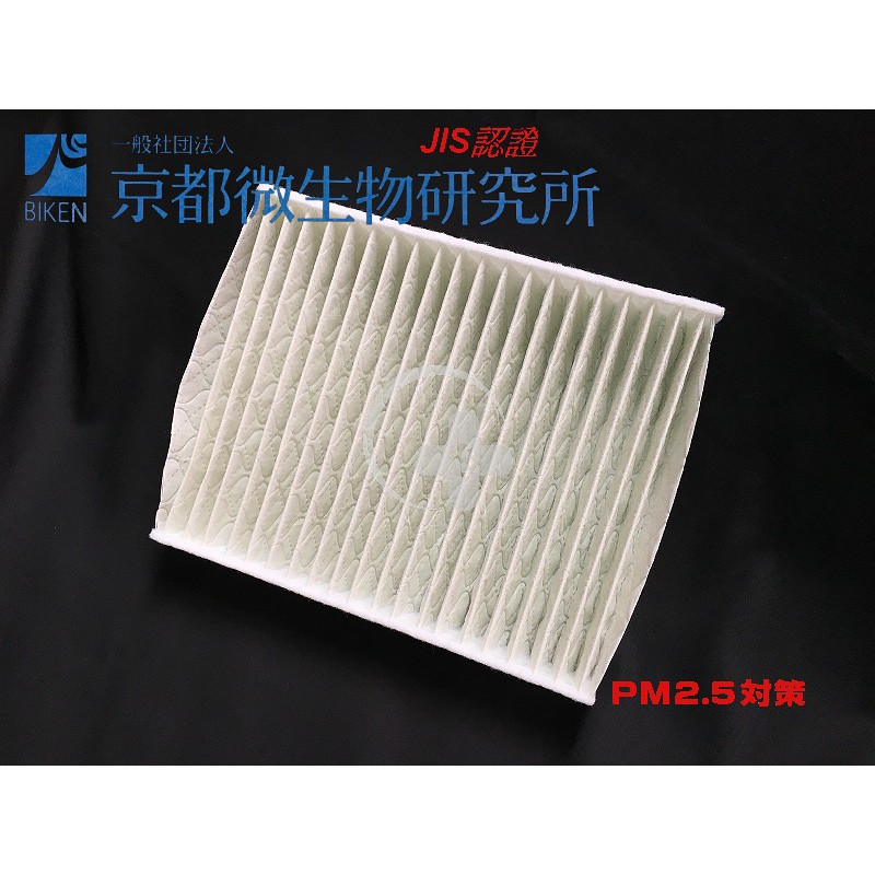 Pm2 5 Ros Oh 防霉濾網 Bmw F30 F32 F80 F 原廠取代型 蝦皮購物