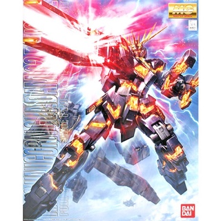 (BANDAI) 組裝模型 MG 1/100 機動戰士鋼彈UC 報喪女妖 獨角獸2號機