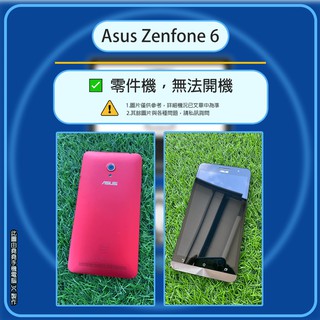 Zenfone 6 空機的價格推薦 2021年11月 比價撿便宜