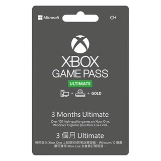 線上快速儲值 請先看商品說明  XBOX Game Pass Ultimate 3個月 終極版  金會員 XGPU 【飛