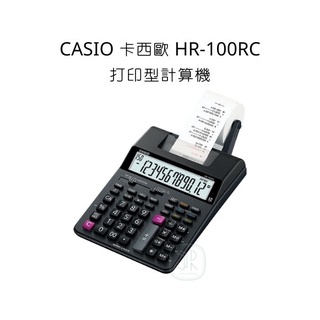 CASIO 卡西歐 HR-100RC 列印型計算機 12位數 LCD大字幕顯示 列印型 列印型 計算機