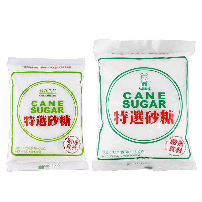 耆盛 特選砂糖 500g/1000g 白砂糖 蔗糖 特級砂糖 細砂糖 調味糖 料理糖