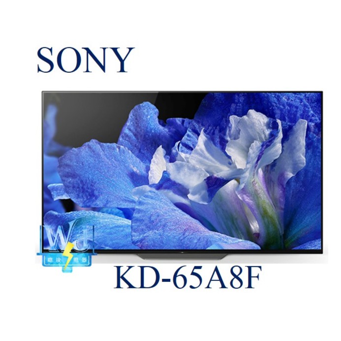 【暐竣電器】SONY 新力 KD-65A8F 65型 4K高畫質OLED液晶電視 日本製全新品 另售KD-77A1