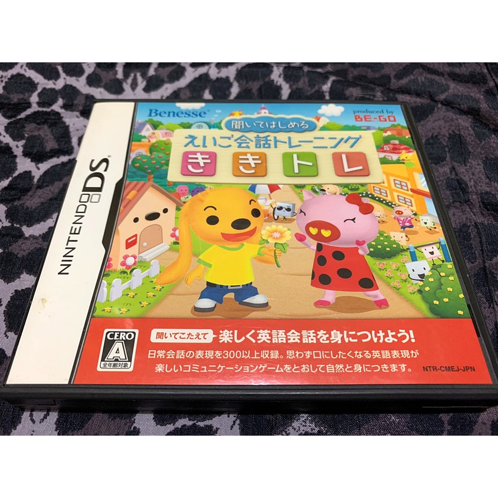 任天堂nds的價格推薦第22 頁 22年3月 比價比個夠biggo