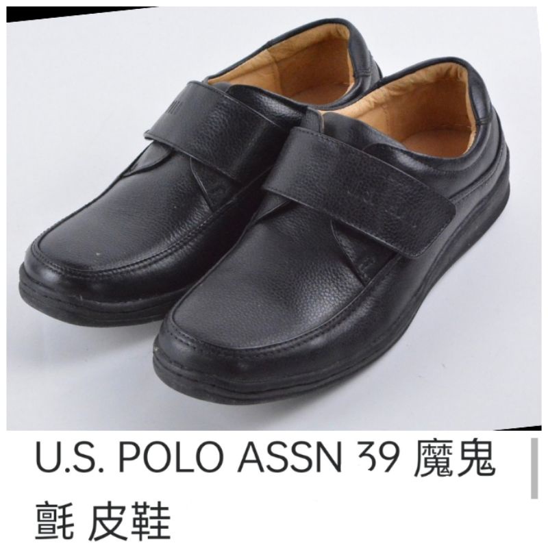 US.POLO.ASSN內外全真皮氣墊鞋/學生鞋