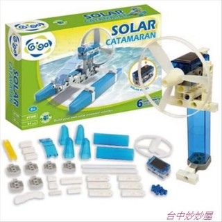 【台中妙妙屋】《智高》智高 GIGO 科學玩具 太陽能雙體船 (#7398) 7398 公司貨