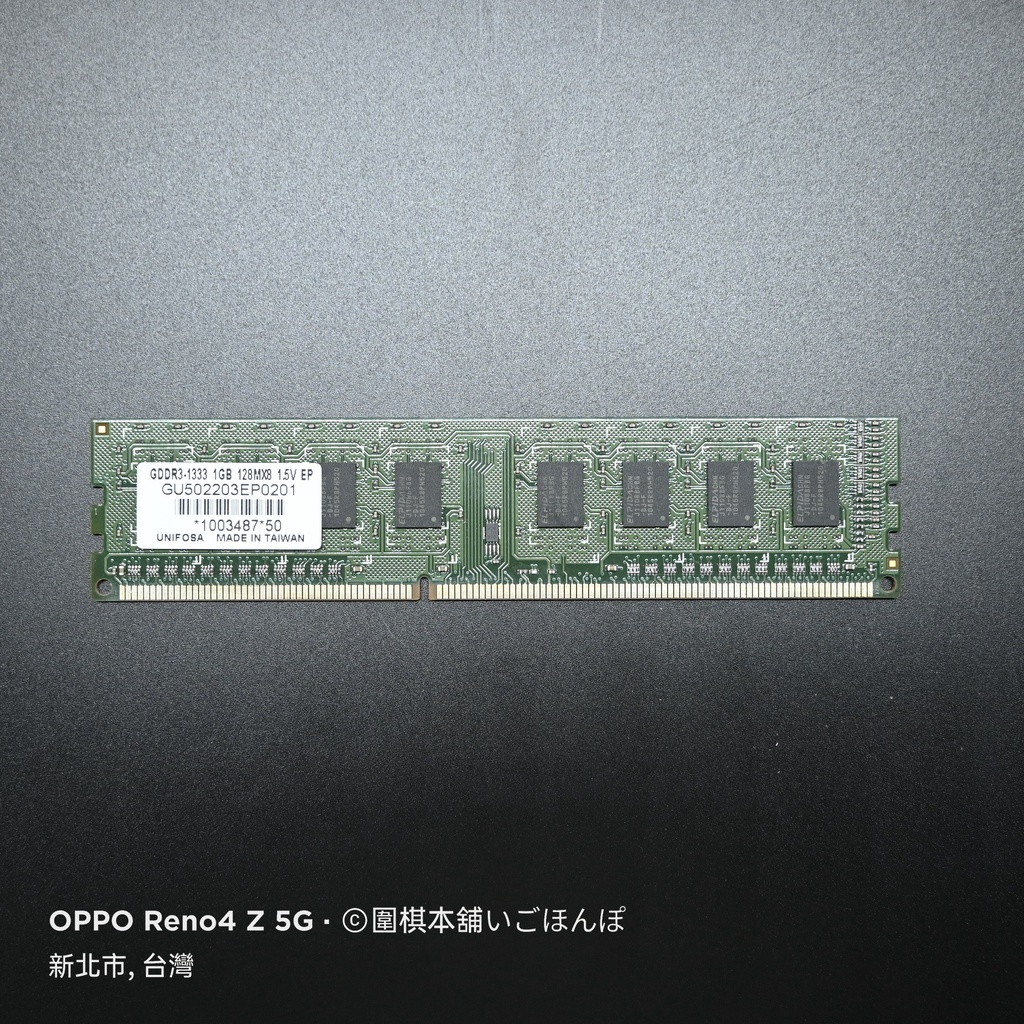 【圍棋本舖】DDR3 1333 1G Unifosa/商承科技/宏碁電腦/拆機品/記憶體