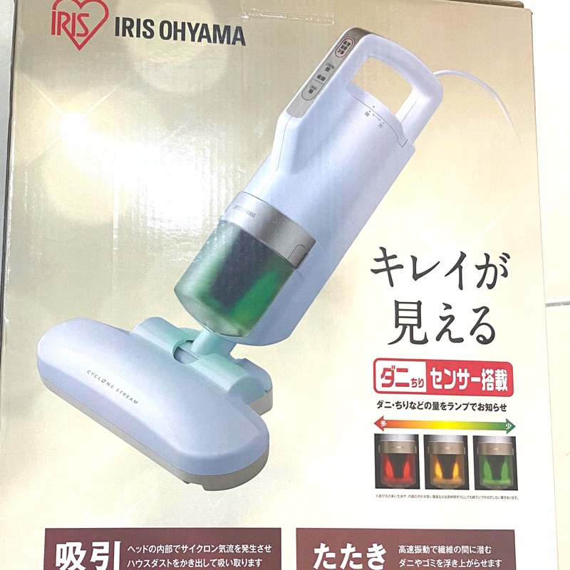 二手塵蟎機 IRIS OHYAMA IC-FAC2