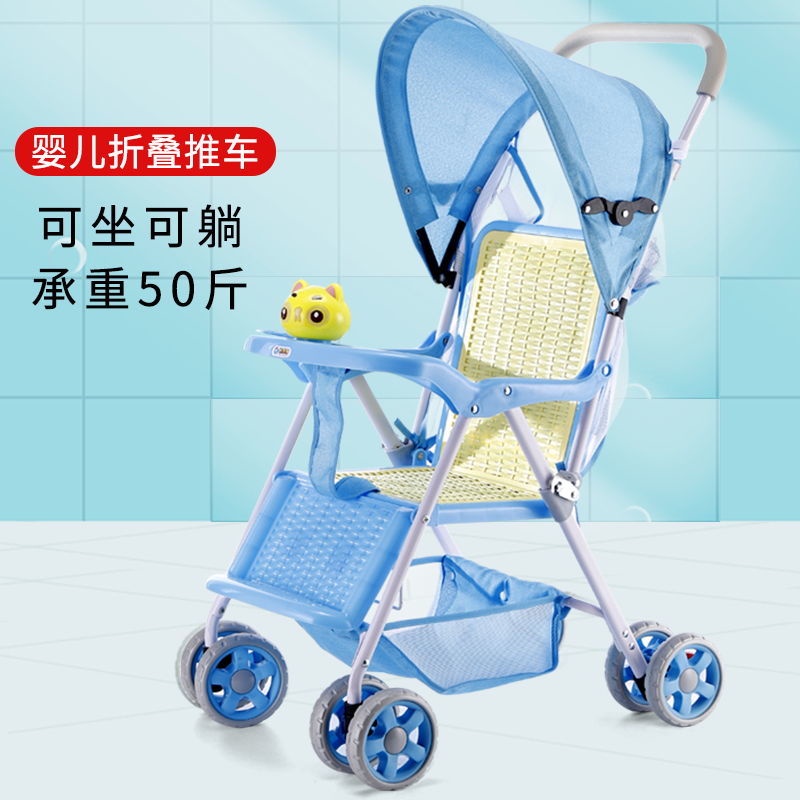 【寶寶出行推車】嬰兒推車輕便折疊可坐躺式寶寶幼兒童手推簡易超小巧便攜春夏傘車
