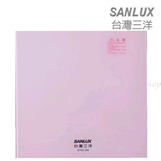 【SANLUX 台灣三洋】數位LED體重計 SYES-304