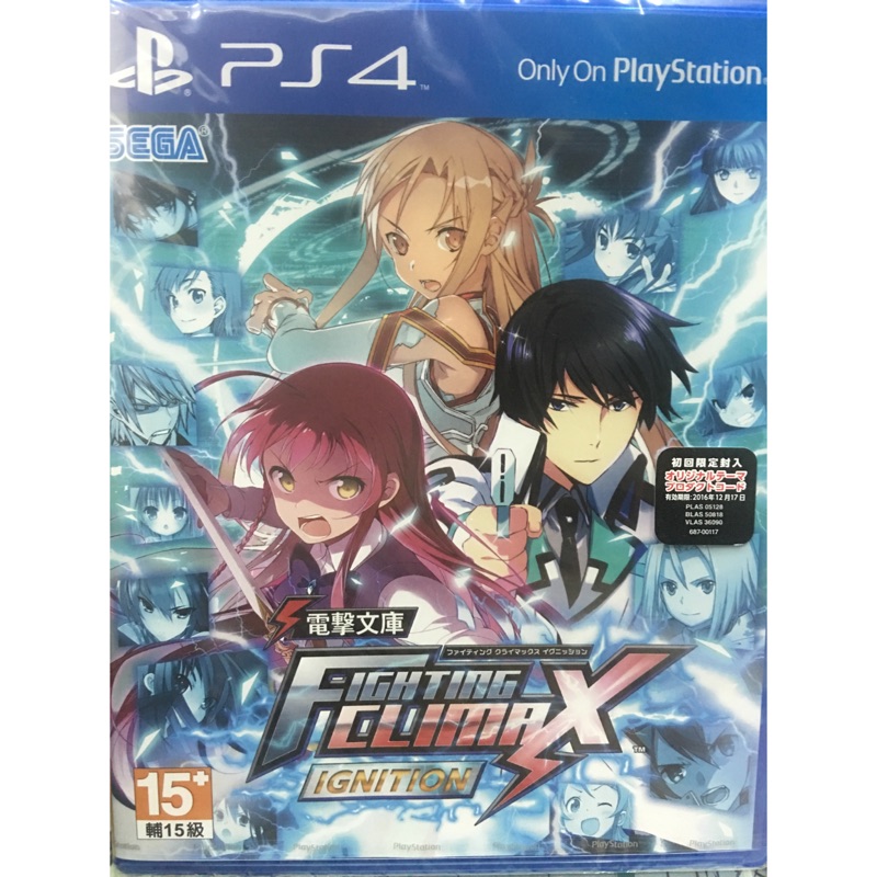 Ps4 電擊文庫 fighting climax