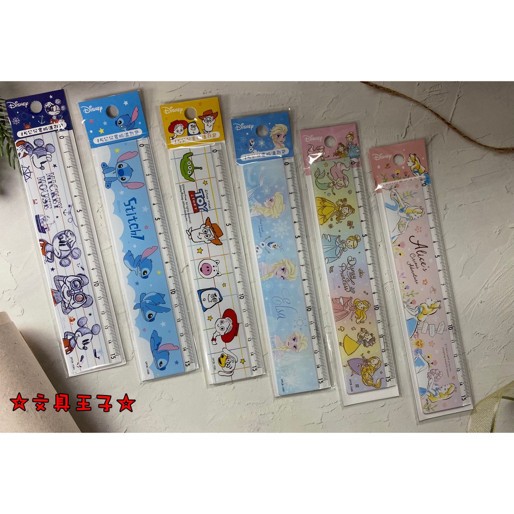 迪士尼 15cm 寬版溝引尺.製圖.測量.直尺.尺規.尺標 DPCB-158
