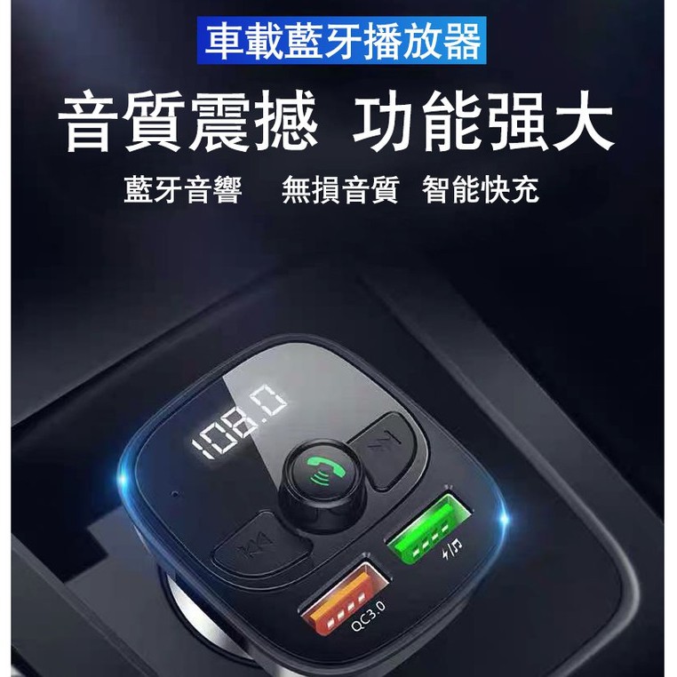 台灣現貨 免運 車載mp3藍牙播放器車用藍芽mp3 汽車無損音樂接收多功能車用點煙器雙usb充電器車載藍牙 蝦皮購物
