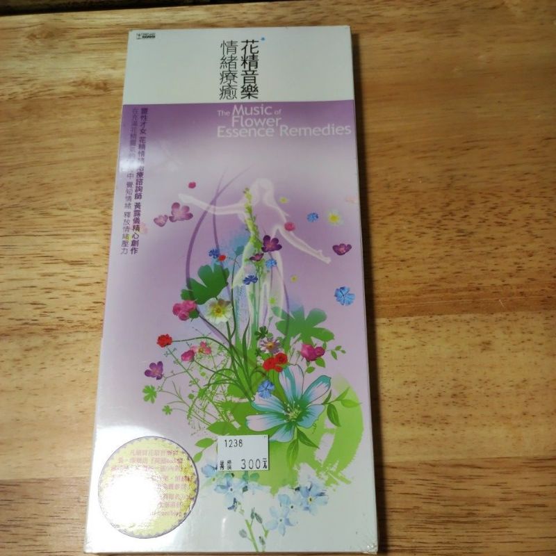 黃露儀花精音樂 Ptt Dcard討論與高評價網拍商品 2021年11月 飛比價格