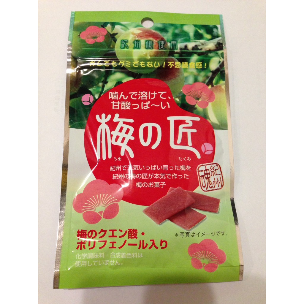 【現貨供應】百分百日本購入『梅の匠』紀州梅使用 15g