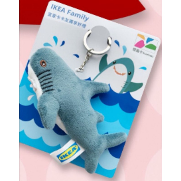 IKEA 3D立體鯊魚悠遊卡is ikea悠遊卡（現貨下單馬上寄